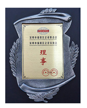 企業(yè)協(xié)會(huì)證書(shū)